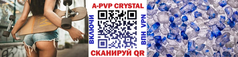 наркота  Карачаевск  Alpha-PVP Соль 