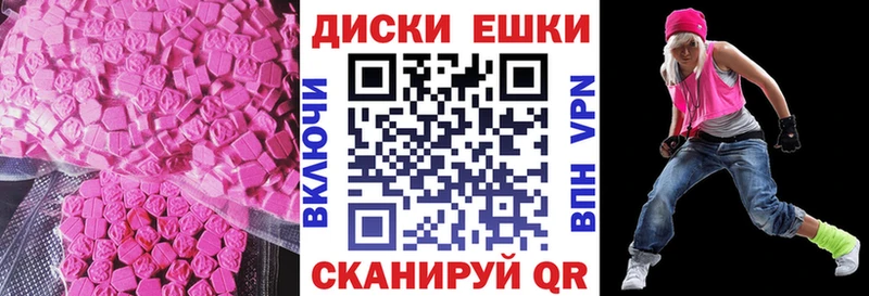сколько стоит  Карачаевск  Экстази DUBAI 