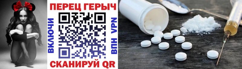 Героин гречка  Карачаевск 
