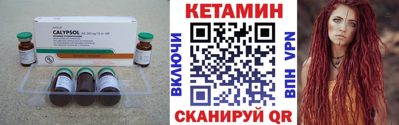 это Telegram Карачаевск КЕТАМИН ketamine наркошоп