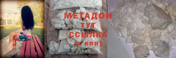 MDMA Балабаново
