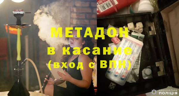 МДМА Арсеньев