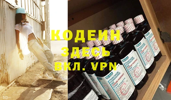 меф VHQ Балахна