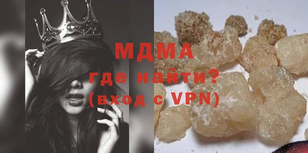 МДМА Арсеньев