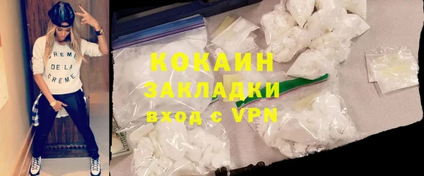 эйфоретик Армянск