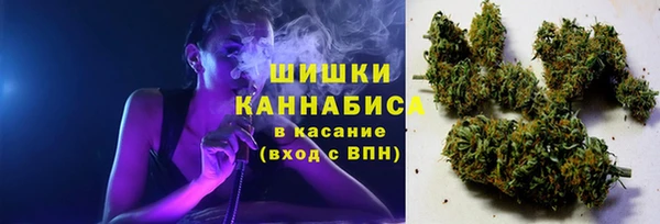 соль курить ск Анжеро-Судженск