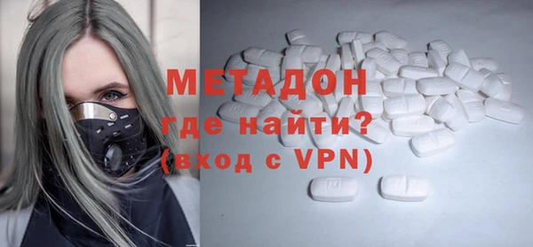 спайс Апатиты