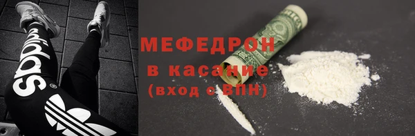меф VHQ Балахна