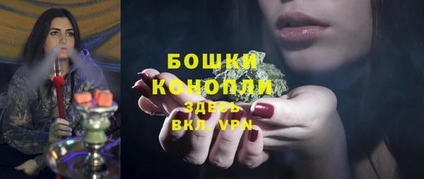 соль курить ск Анжеро-Судженск