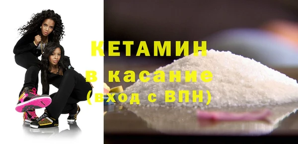 COCAINE Аркадак