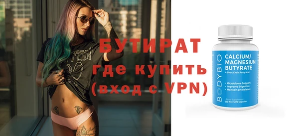 МДМА Арсеньев