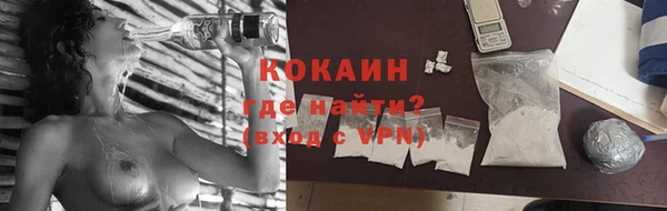COCAINE Аркадак