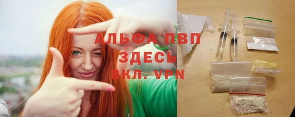 меф VHQ Балахна