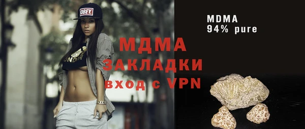спайс Апатиты