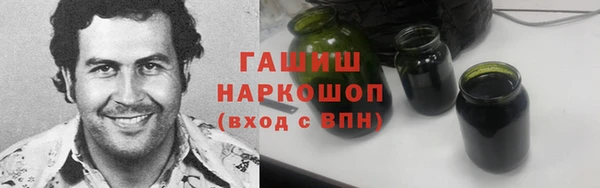 COCAINE Аркадак