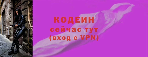 каннабис Анива