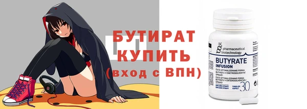 соль курить ск Анжеро-Судженск