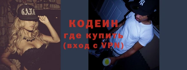 эйфоретик Армянск