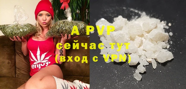 эйфоретик Армянск