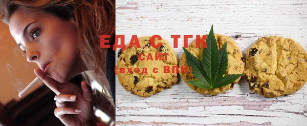 COCAINE Аркадак