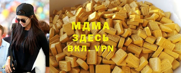 MDMA Балабаново