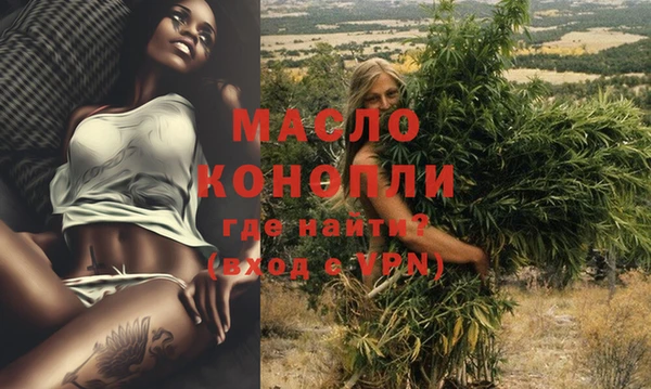 МДМА Арсеньев