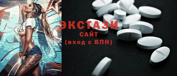 соль курить ск Анжеро-Судженск