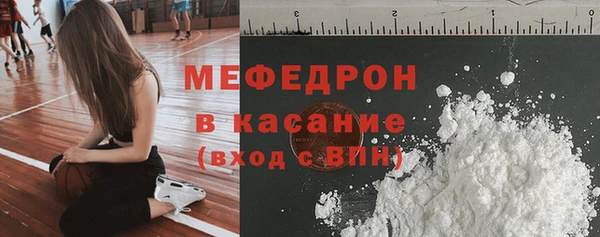 эйфоретик Армянск