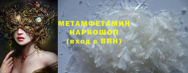 эйфоретик Армянск