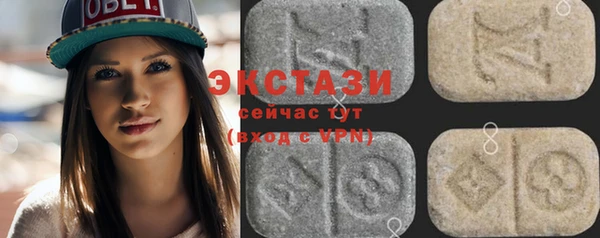 COCAINE Аркадак