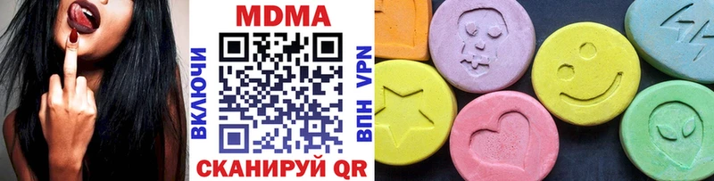 закладка  МЕГА маркетплейс  MDMA crystal  Карачаевск 