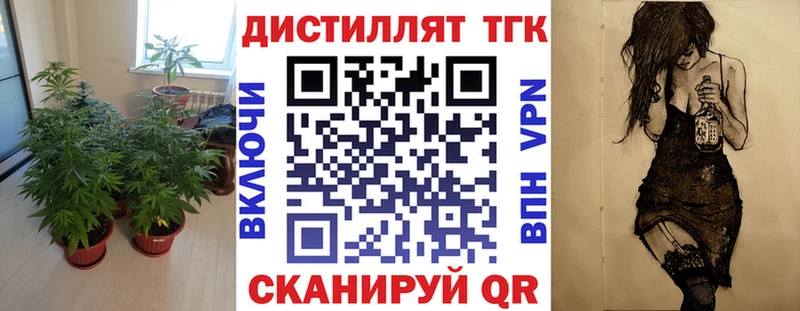 Дистиллят ТГК жижа  Карачаевск 